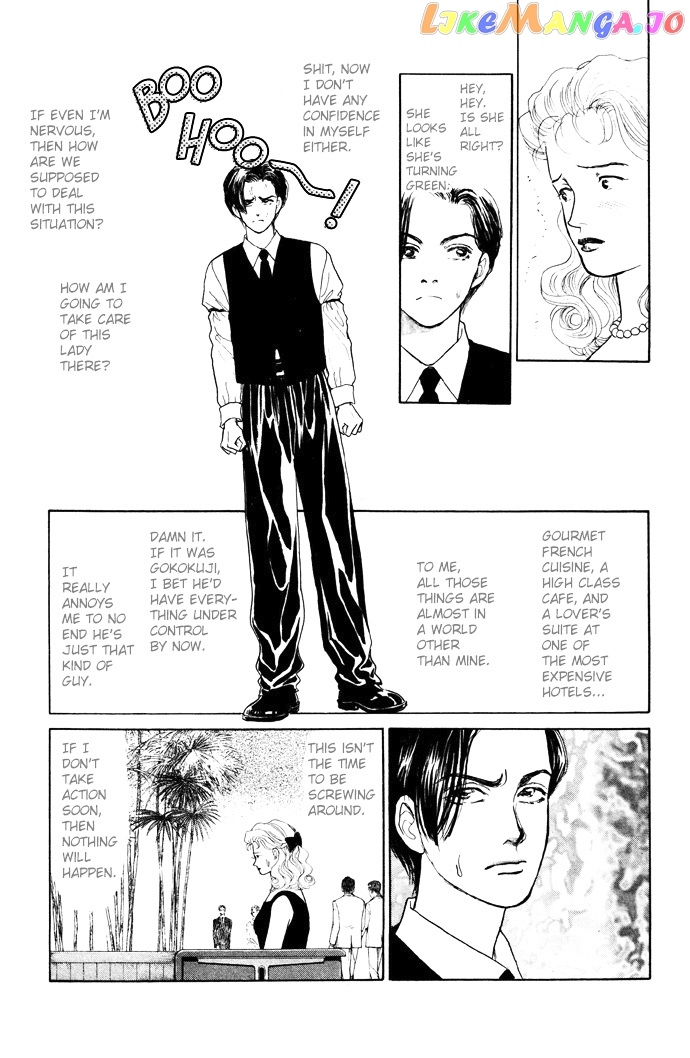 Tadashii Renai no Susume chapter 2 - page 4