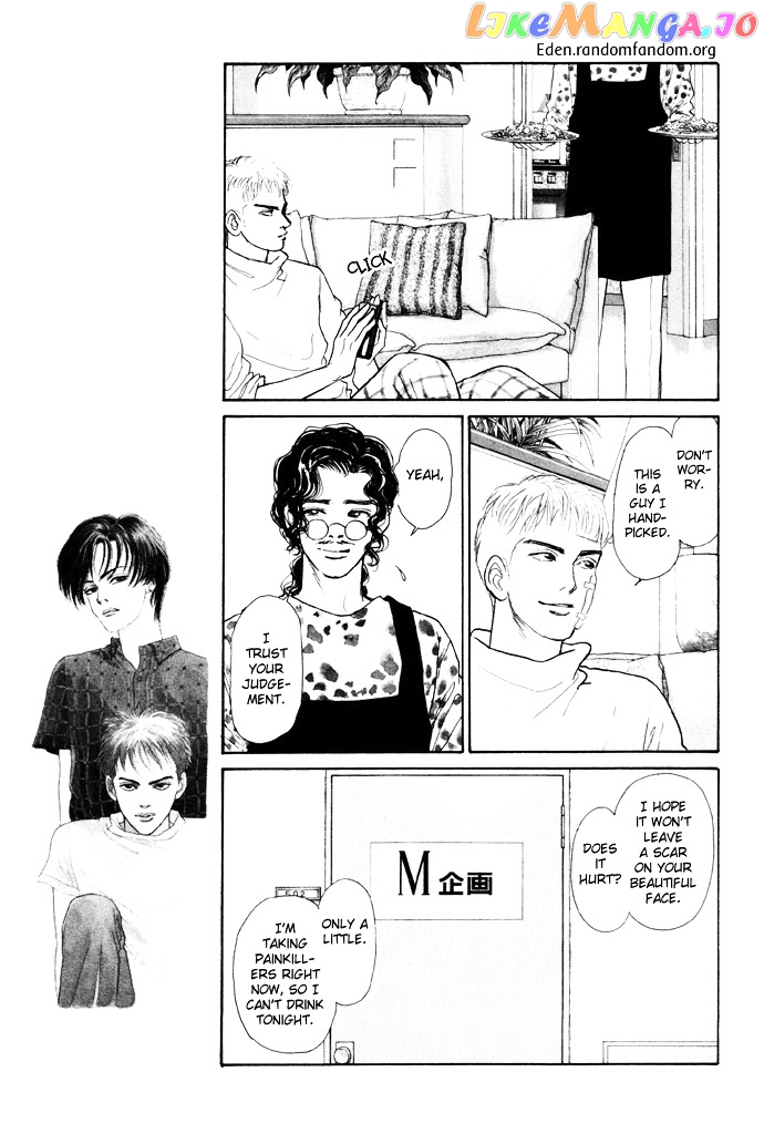 Tadashii Renai no Susume chapter 2 - page 6