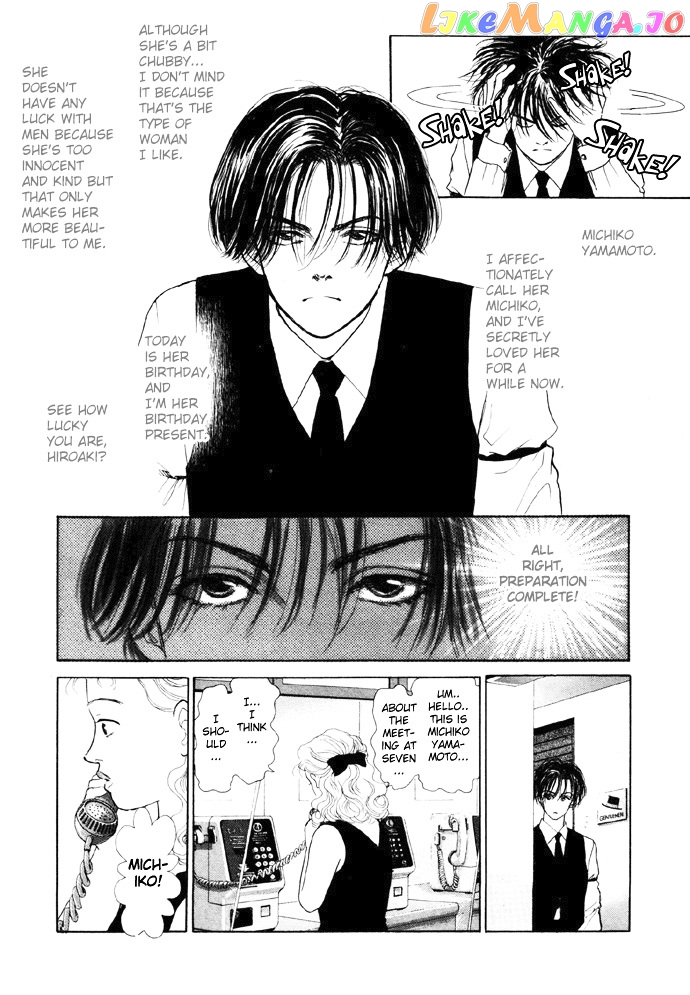 Tadashii Renai no Susume chapter 2 - page 7