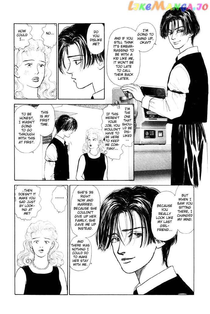 Tadashii Renai no Susume chapter 2 - page 9