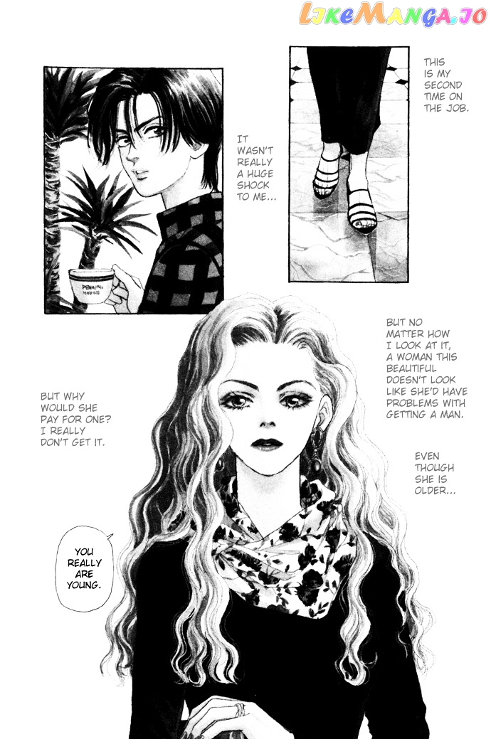 Tadashii Renai no Susume chapter 3 - page 1