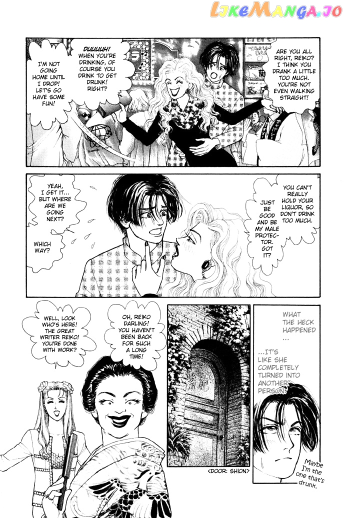 Tadashii Renai no Susume chapter 3 - page 10