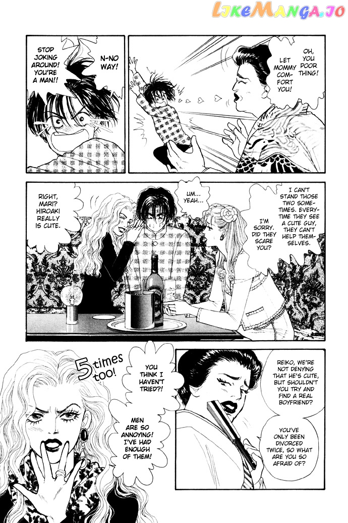Tadashii Renai no Susume chapter 3 - page 12