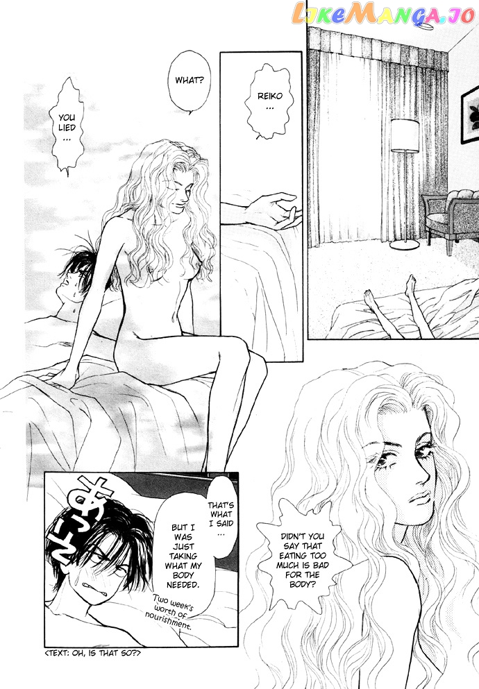 Tadashii Renai no Susume chapter 3 - page 17