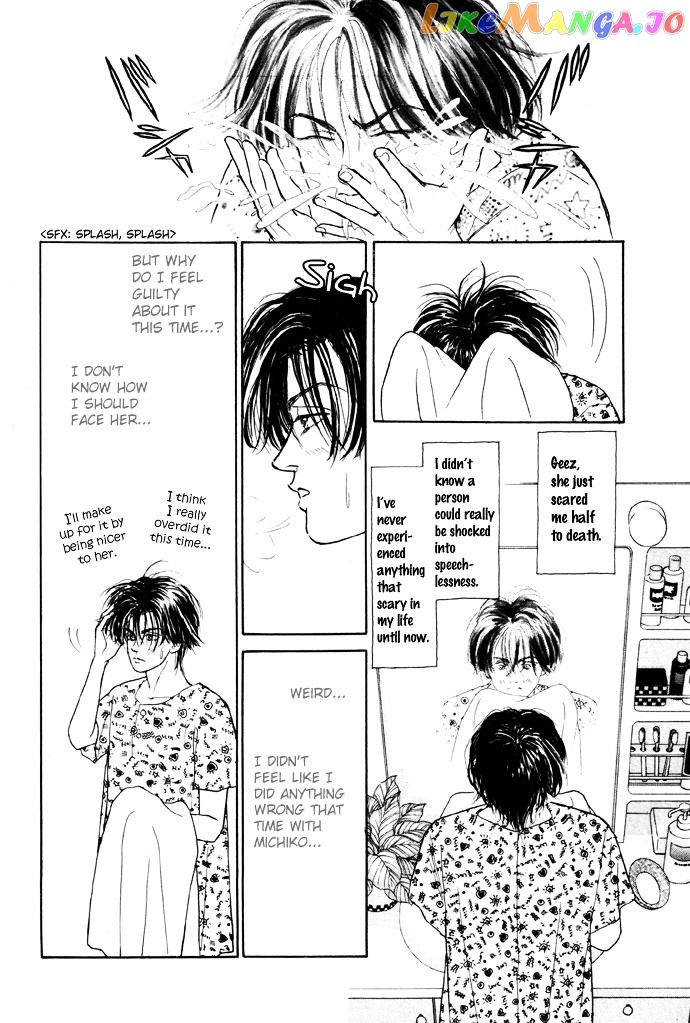 Tadashii Renai no Susume chapter 3 - page 25
