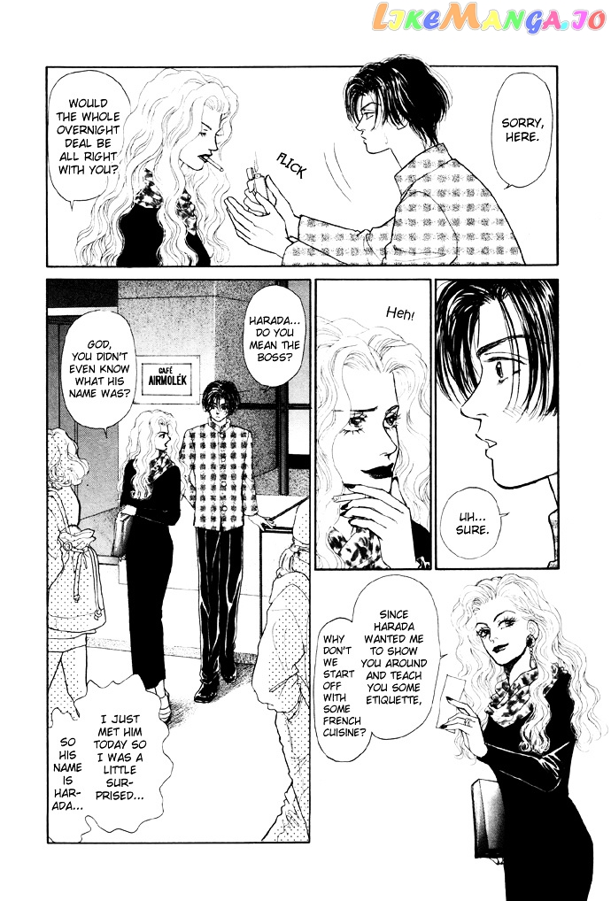 Tadashii Renai no Susume chapter 3 - page 3