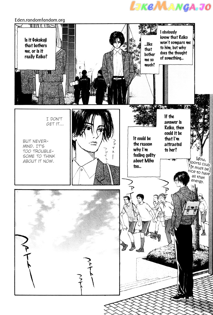 Tadashii Renai no Susume chapter 3 - page 31