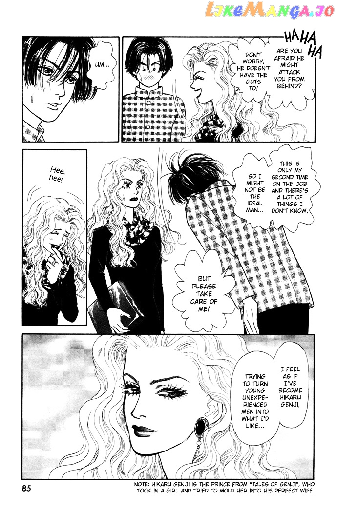 Tadashii Renai no Susume chapter 3 - page 4
