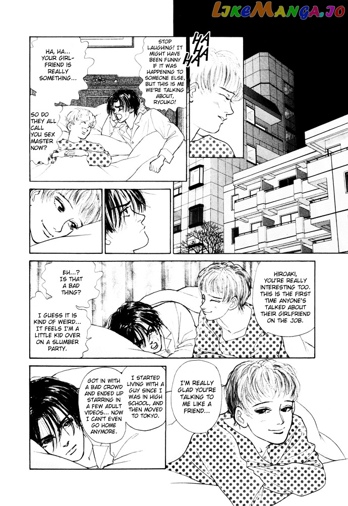 Tadashii Renai no Susume chapter 5 - page 11