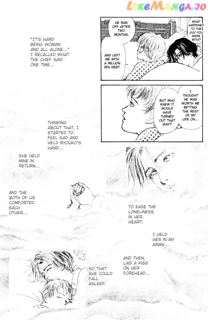 Tadashii Renai no Susume chapter 5 - page 12
