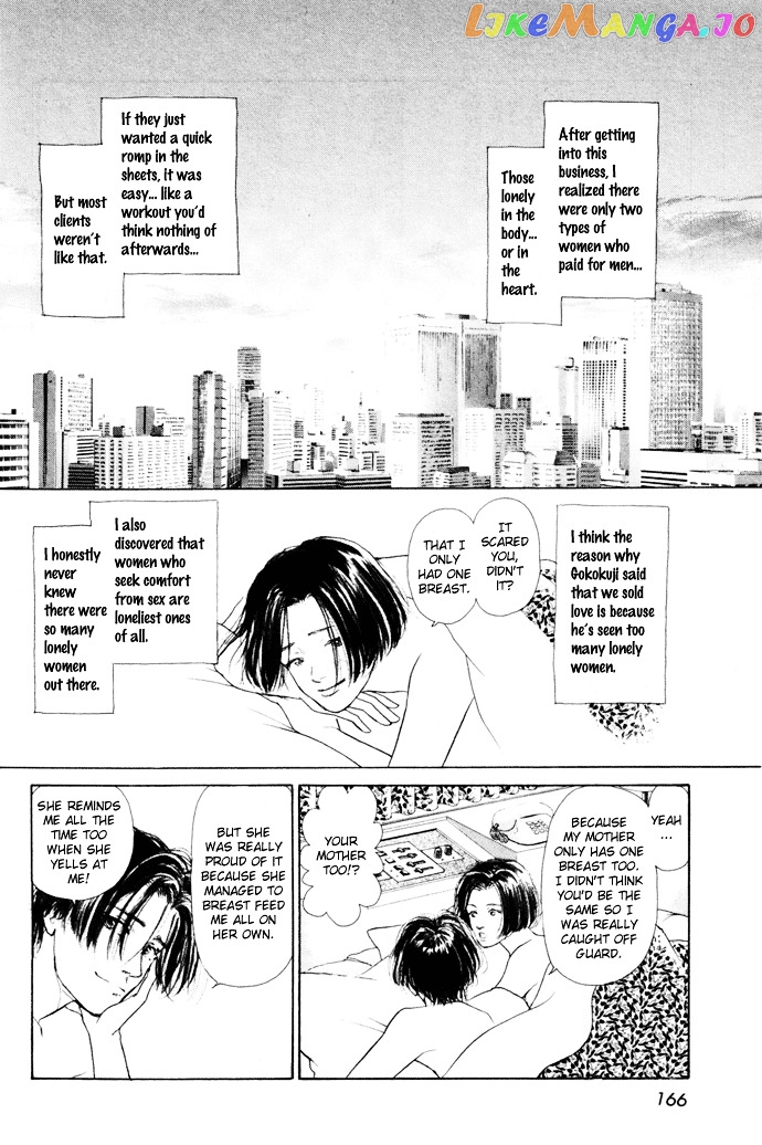 Tadashii Renai no Susume chapter 5 - page 13