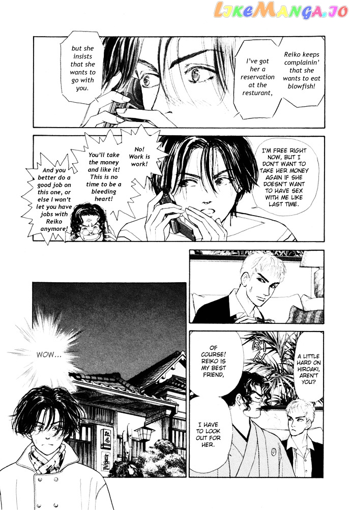 Tadashii Renai no Susume chapter 5 - page 16
