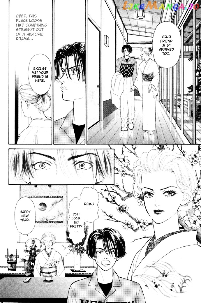 Tadashii Renai no Susume chapter 5 - page 17