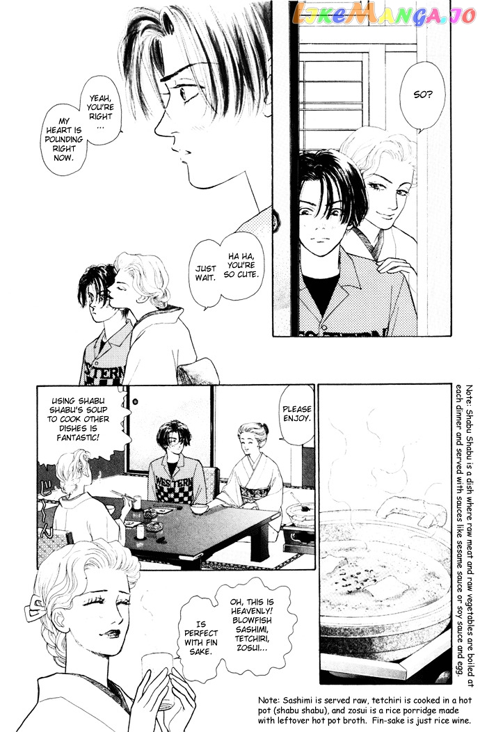 Tadashii Renai no Susume chapter 5 - page 20