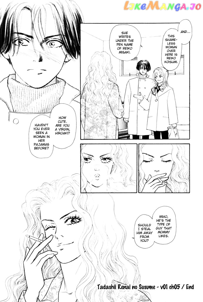 Tadashii Renai no Susume chapter 5 - page 32