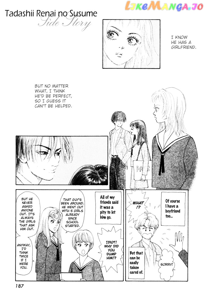 Tadashii Renai no Susume chapter 5 - page 34