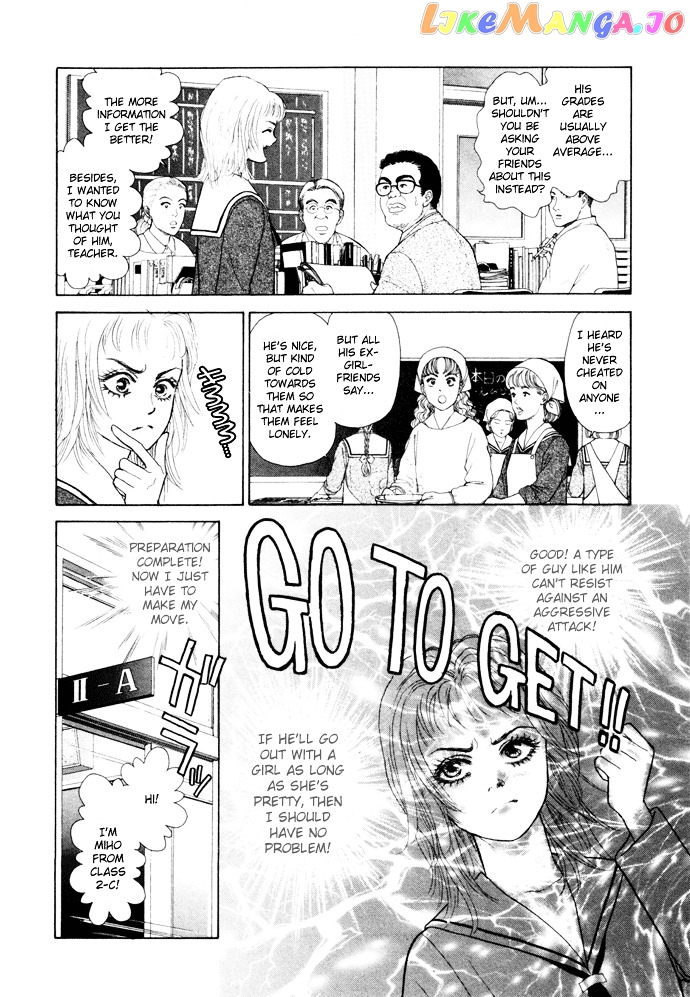Tadashii Renai no Susume chapter 5 - page 35