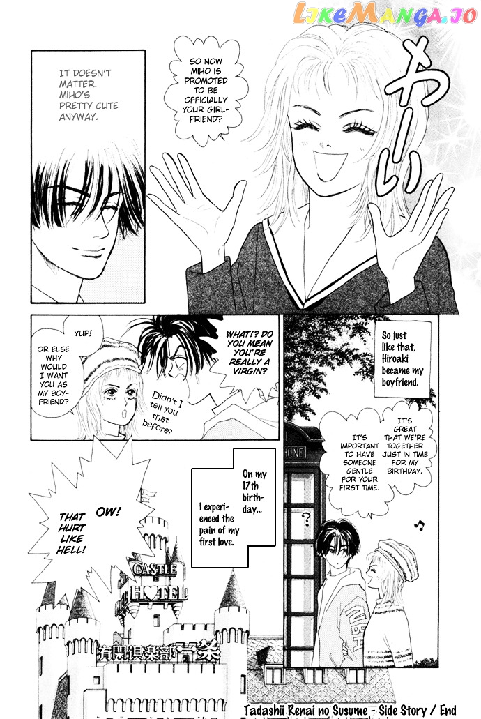 Tadashii Renai no Susume chapter 5 - page 39