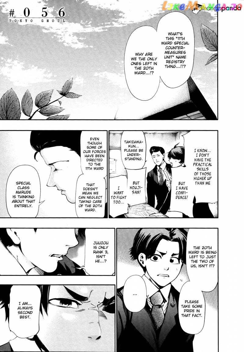Tokyo Ghoul chapter 56 - page 2