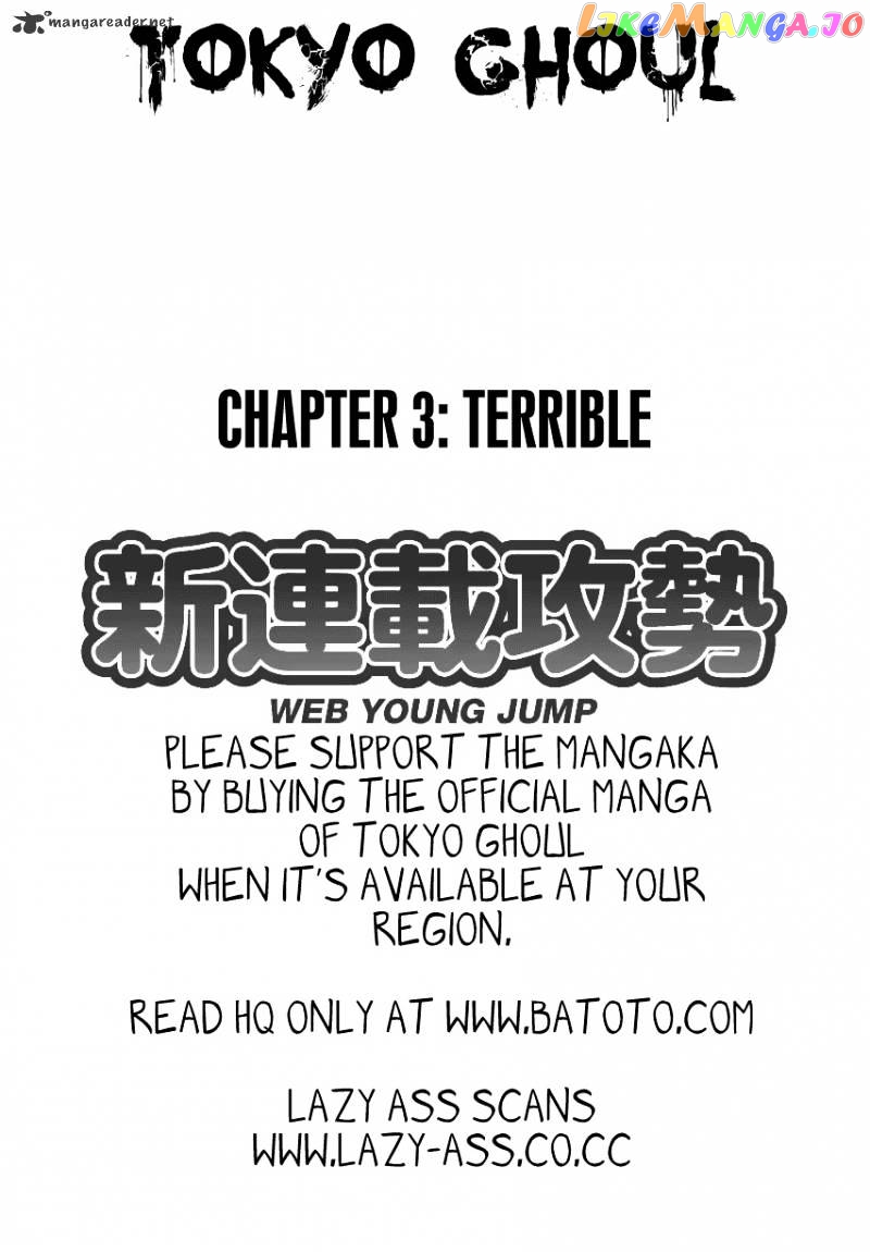 Tokyo Ghoul chapter 3 - page 1
