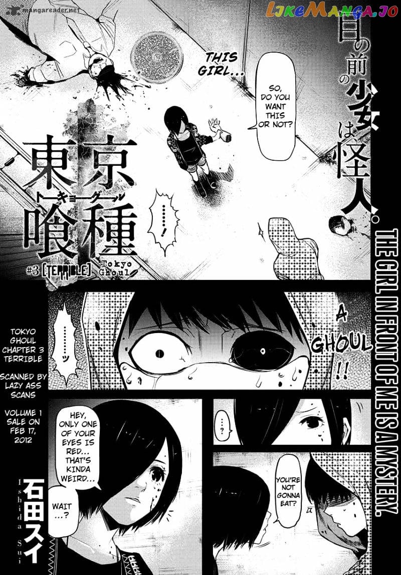 Tokyo Ghoul chapter 3 - page 2