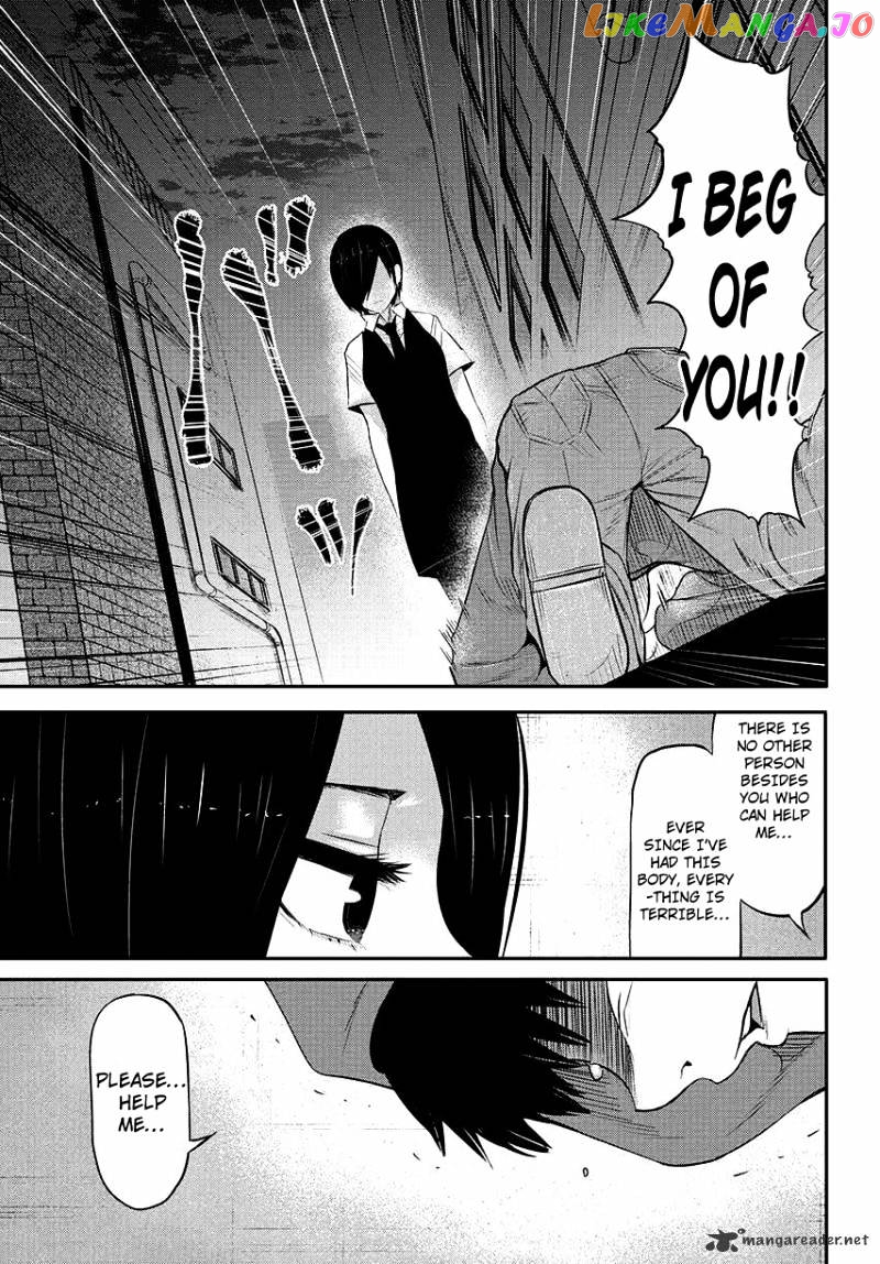 Tokyo Ghoul chapter 3 - page 21
