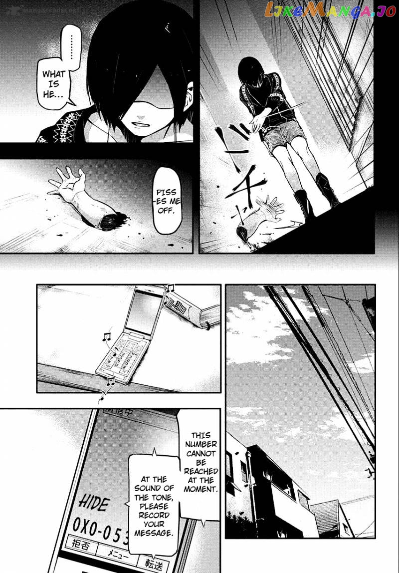 Tokyo Ghoul chapter 3 - page 6