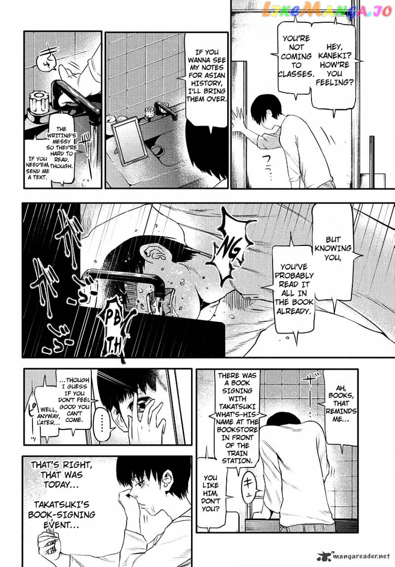 Tokyo Ghoul chapter 3 - page 7