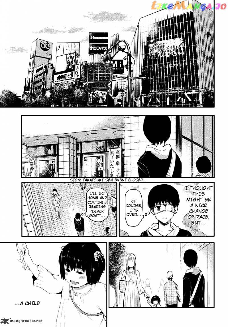 Tokyo Ghoul chapter 3 - page 8
