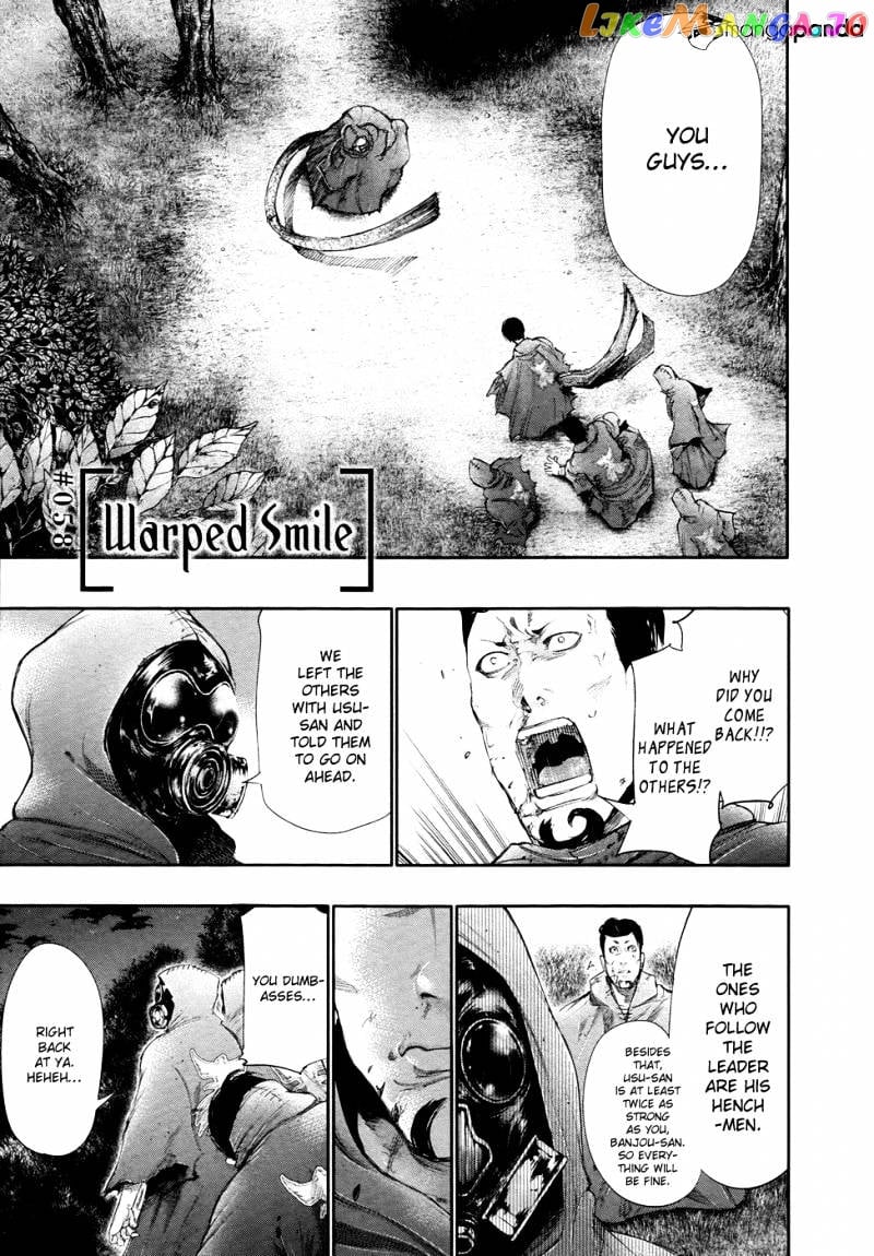 Tokyo Ghoul chapter 58 - page 2