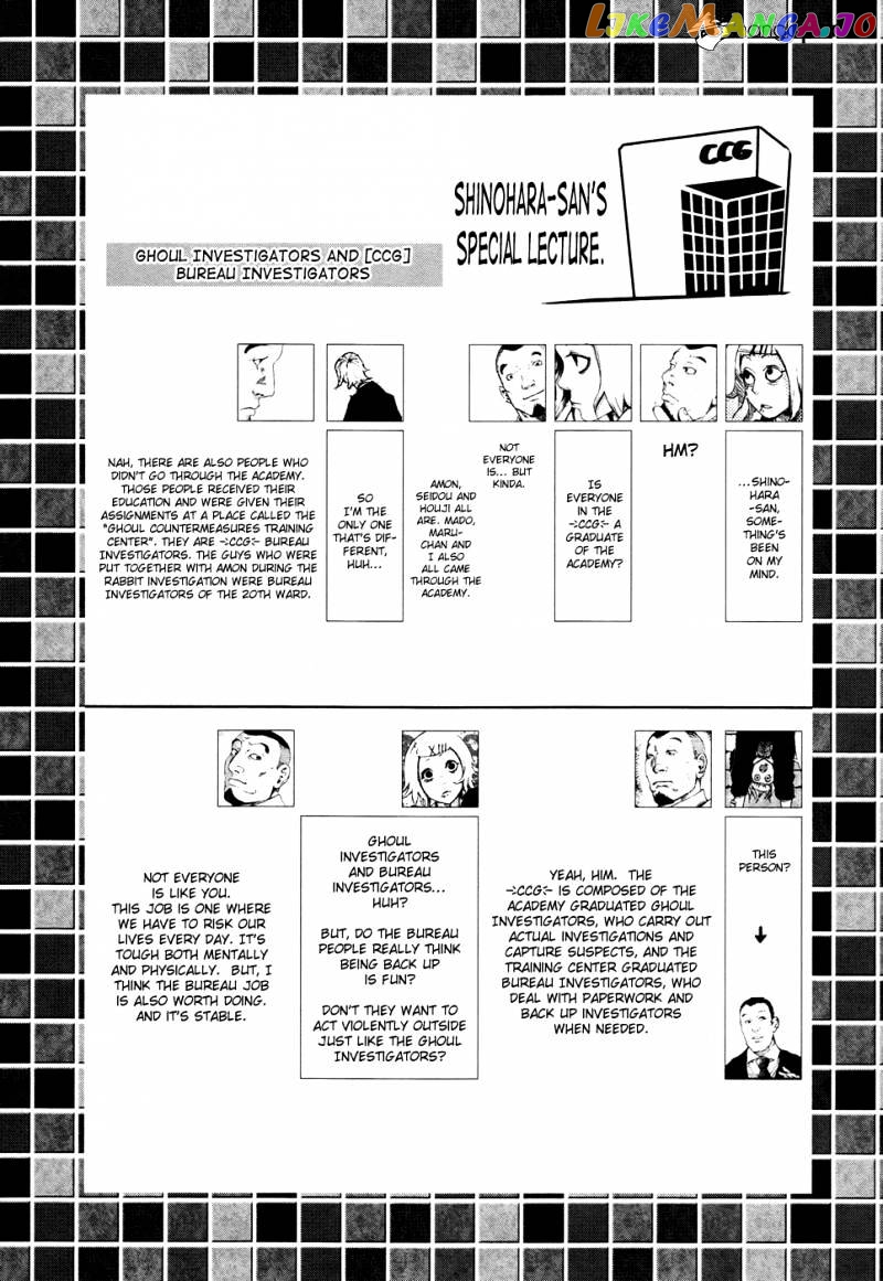 Tokyo Ghoul chapter 58 - page 21