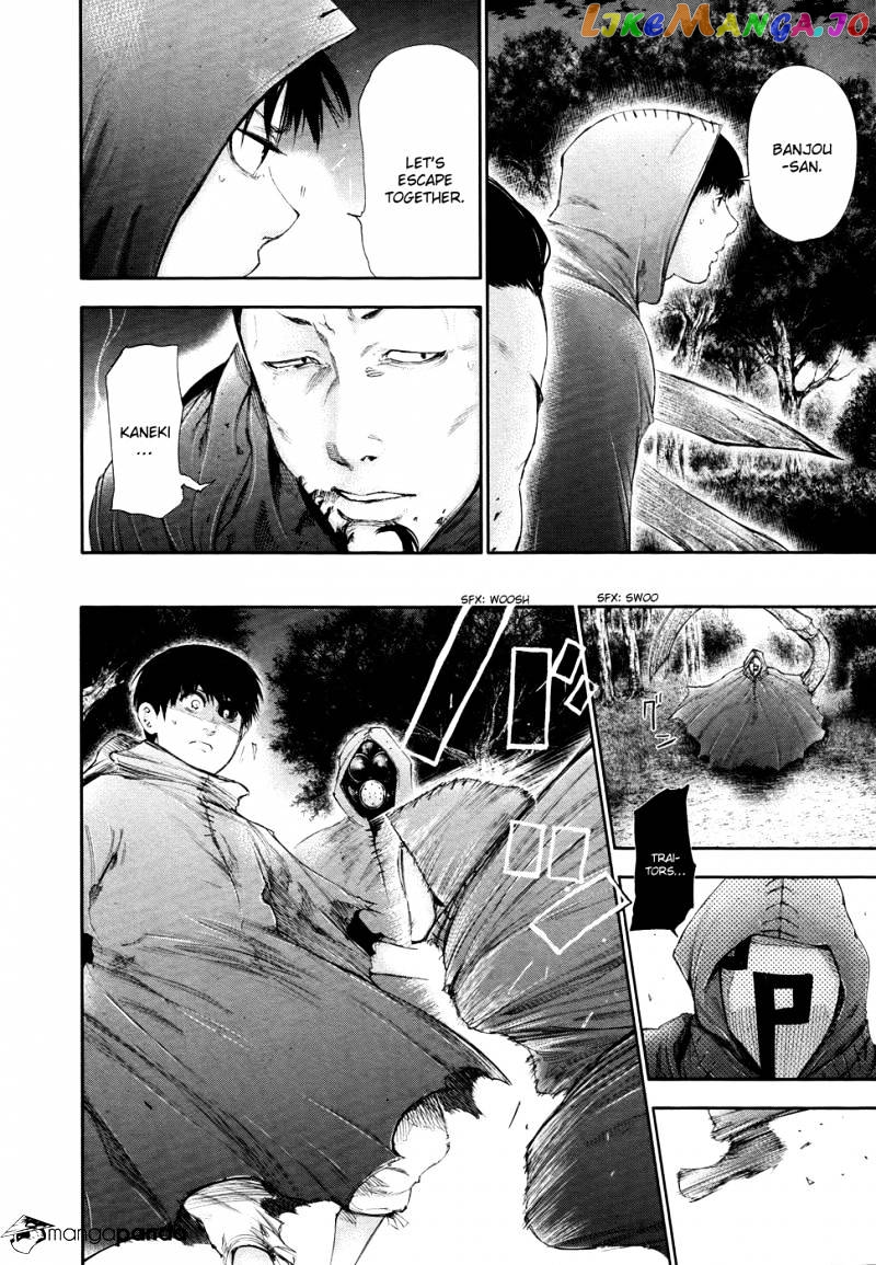 Tokyo Ghoul chapter 58 - page 3