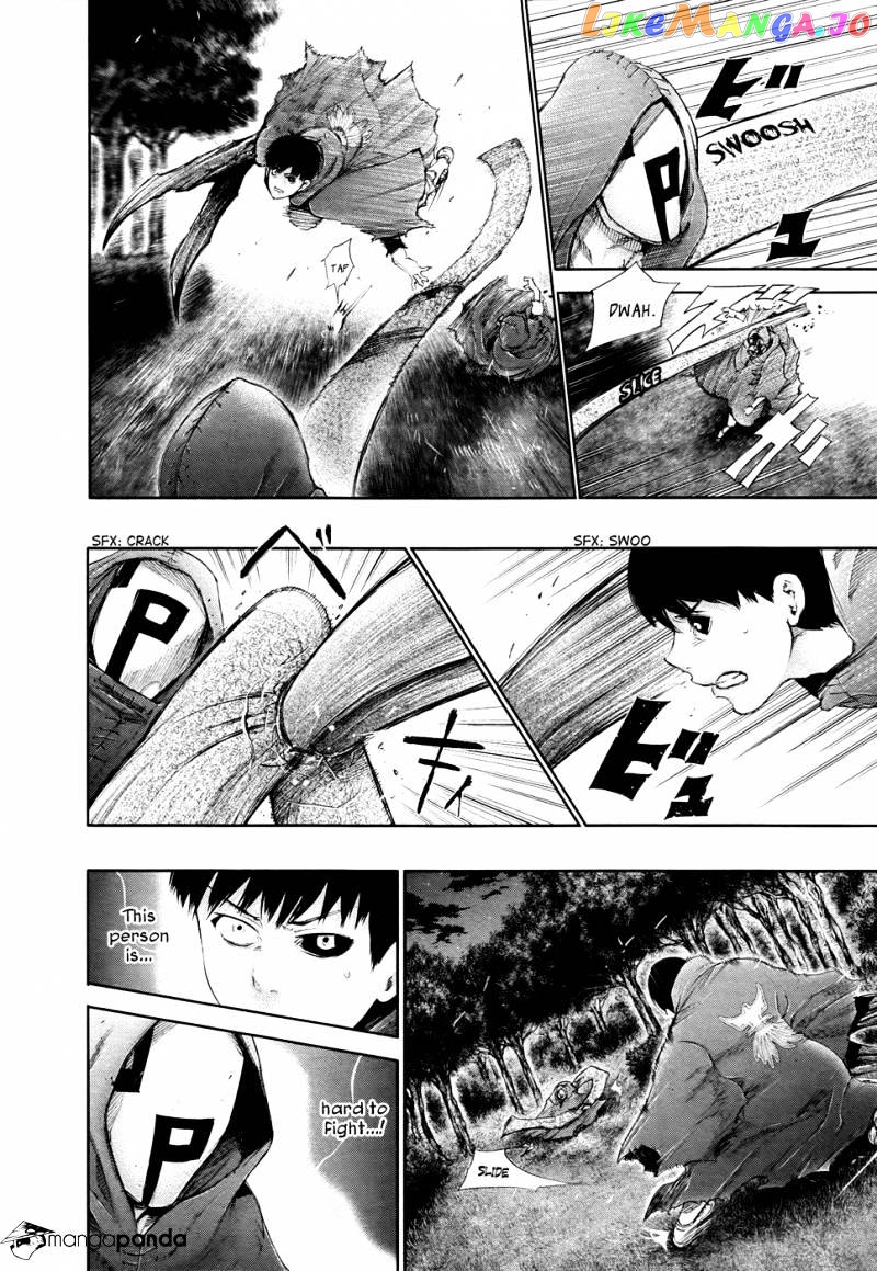 Tokyo Ghoul chapter 58 - page 5