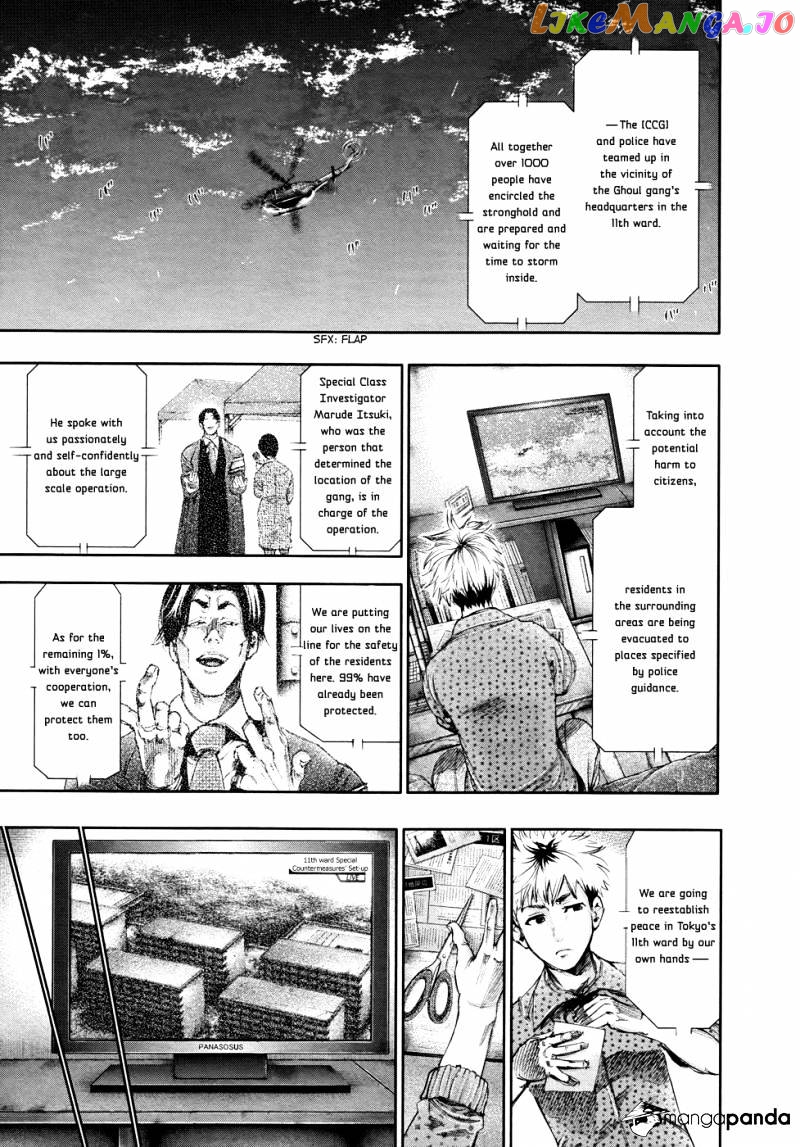 Tokyo Ghoul chapter 60 - page 3