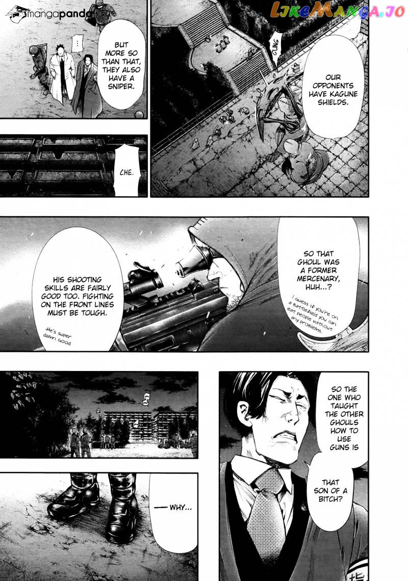 Tokyo Ghoul chapter 60 - page 6