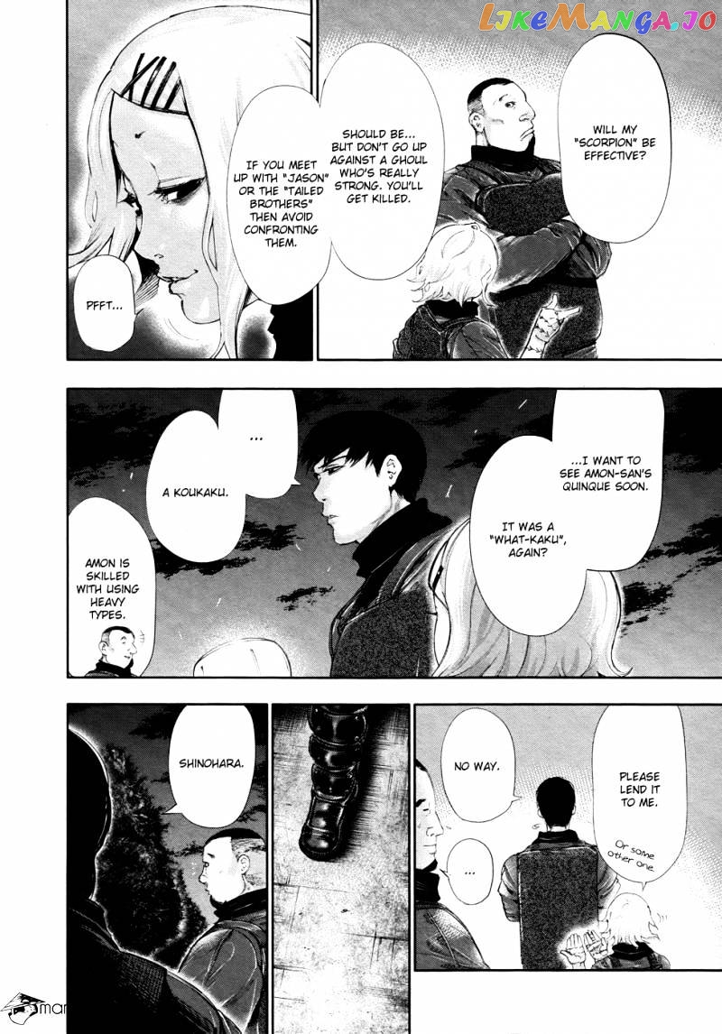 Tokyo Ghoul chapter 60 - page 9