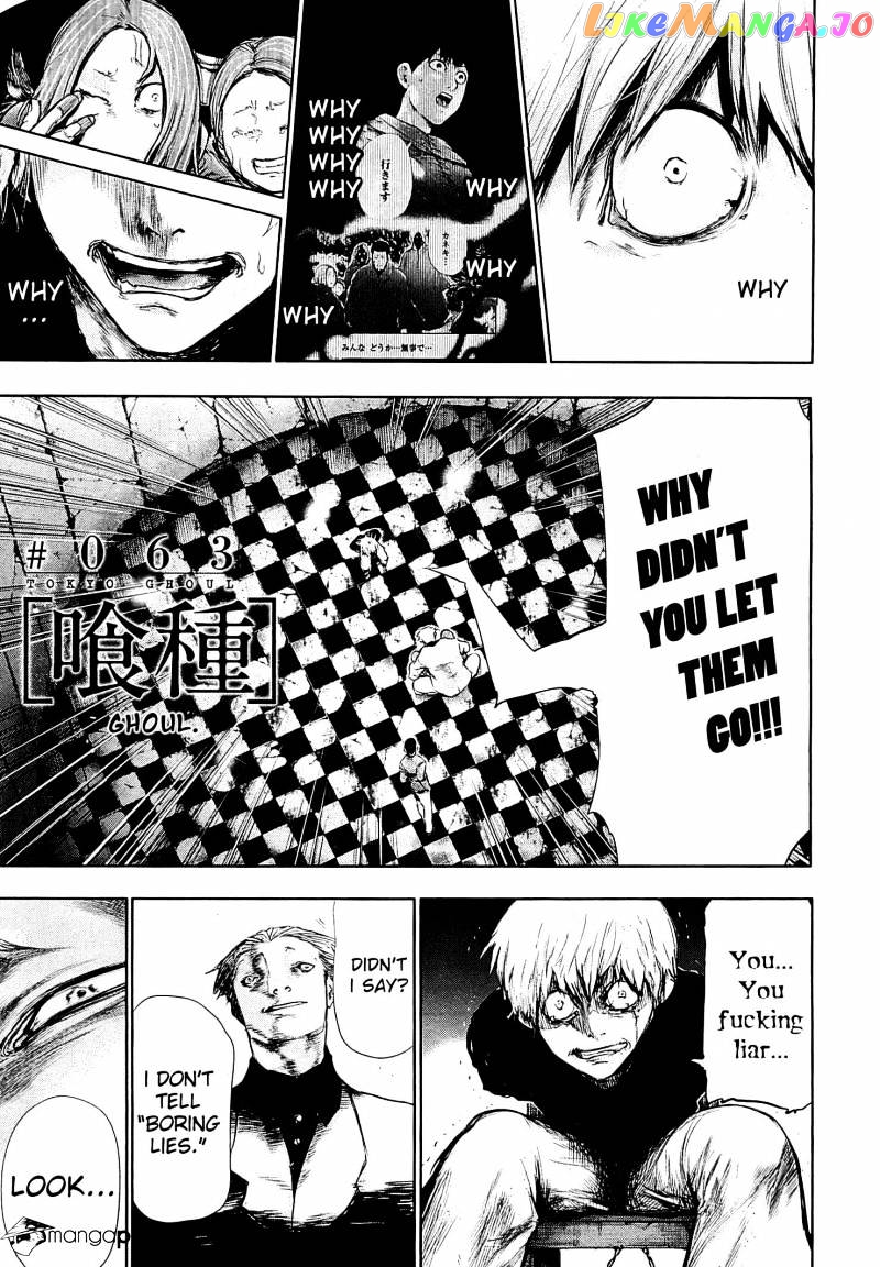 Tokyo Ghoul chapter 63 - page 3