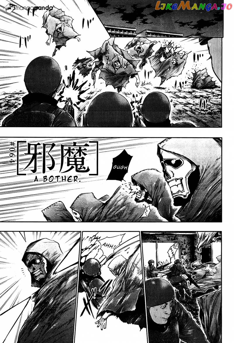 Tokyo Ghoul chapter 64 - page 3