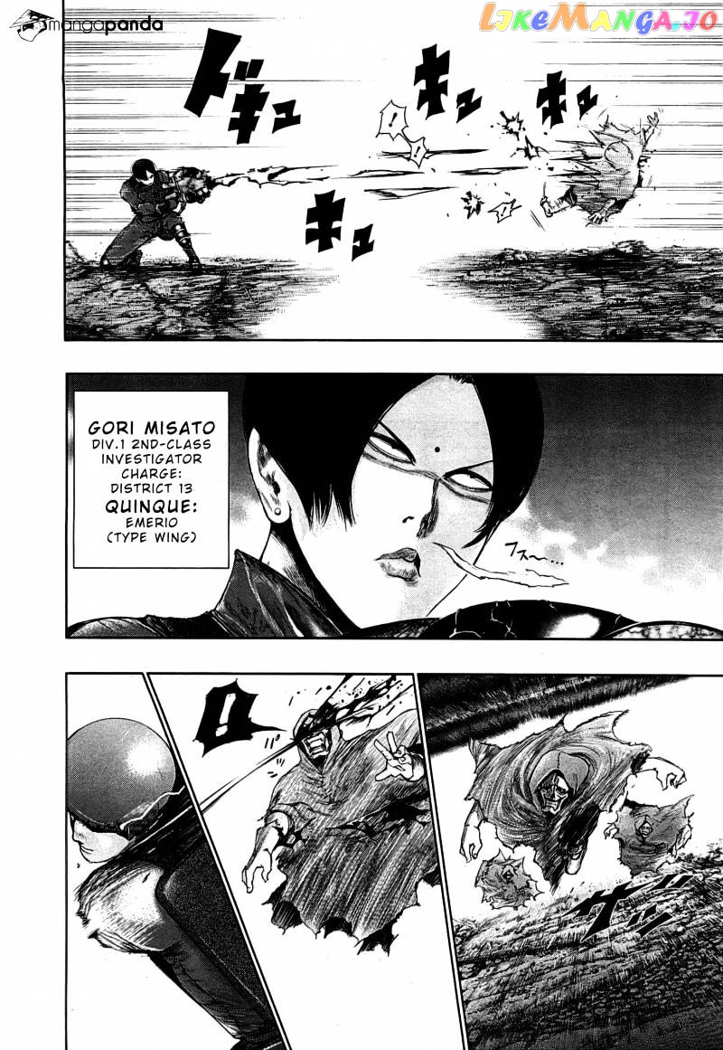 Tokyo Ghoul chapter 64 - page 4