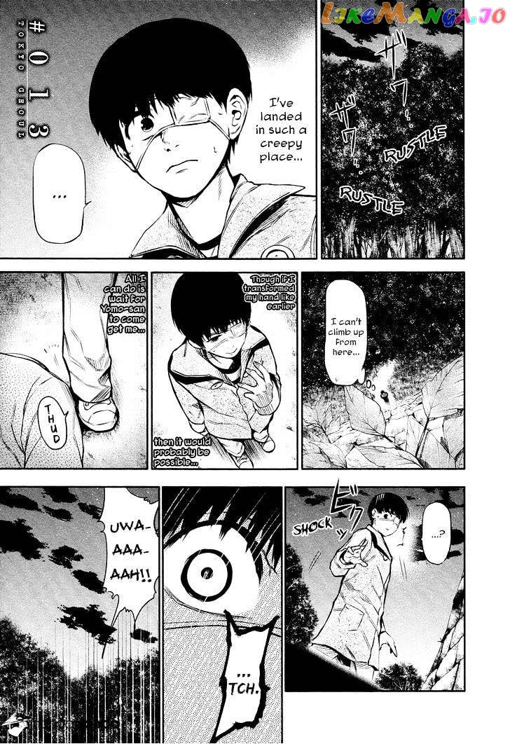 Tokyo Ghoul chapter 13 - page 2