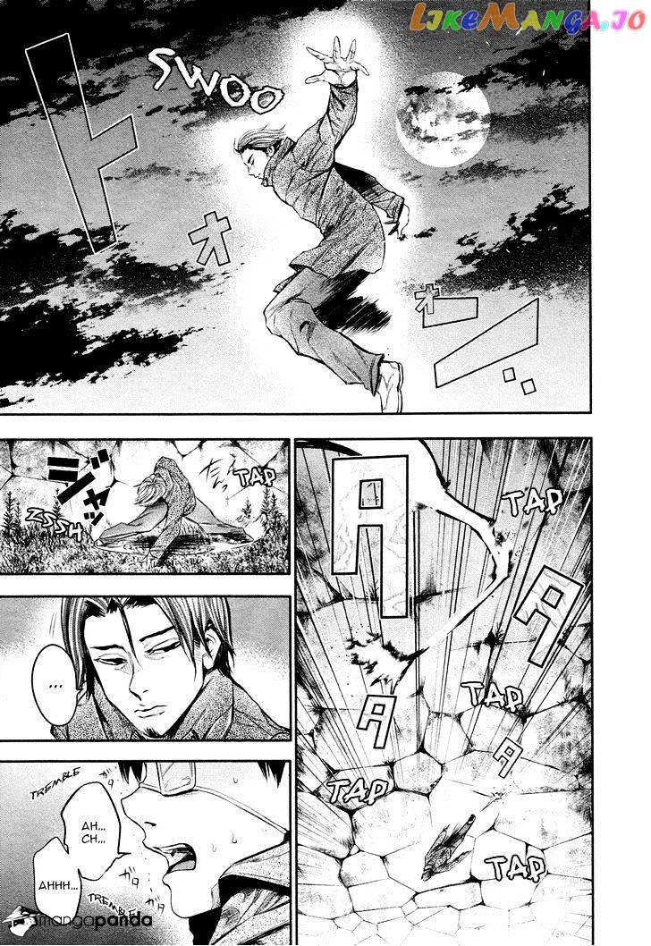 Tokyo Ghoul chapter 13 - page 4