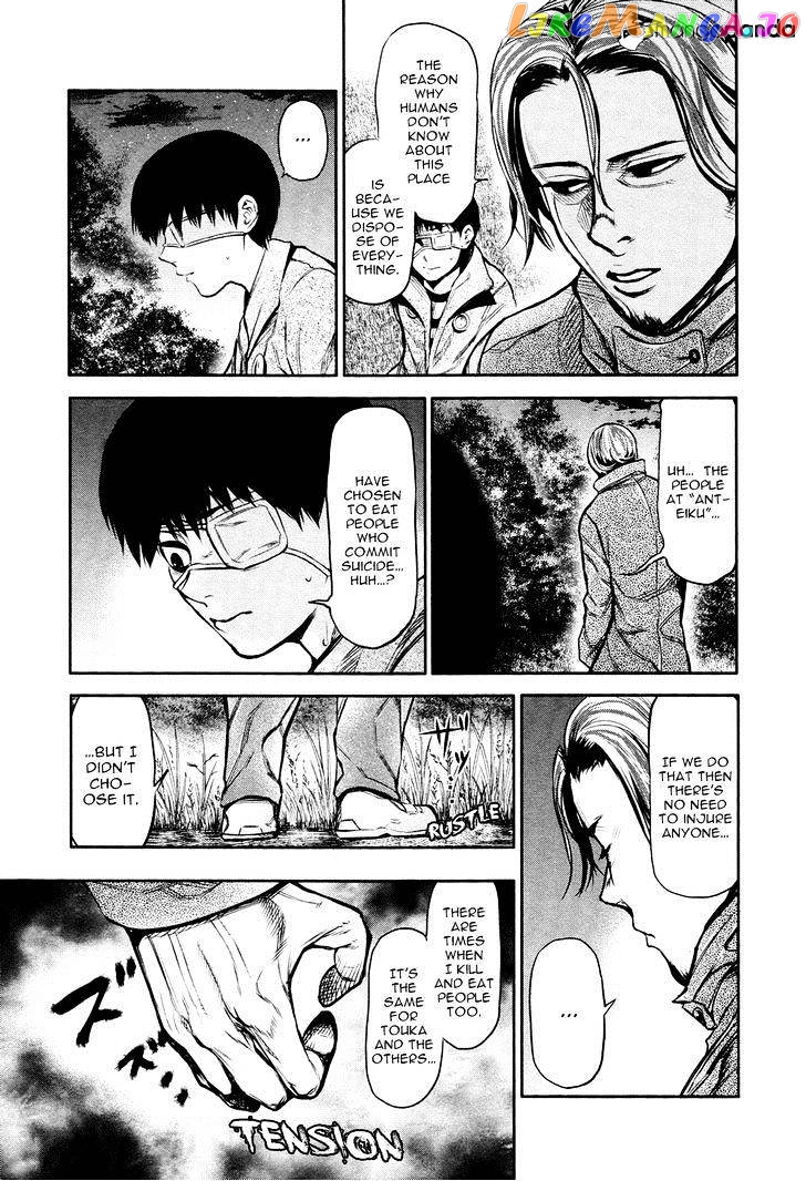 Tokyo Ghoul chapter 13 - page 6