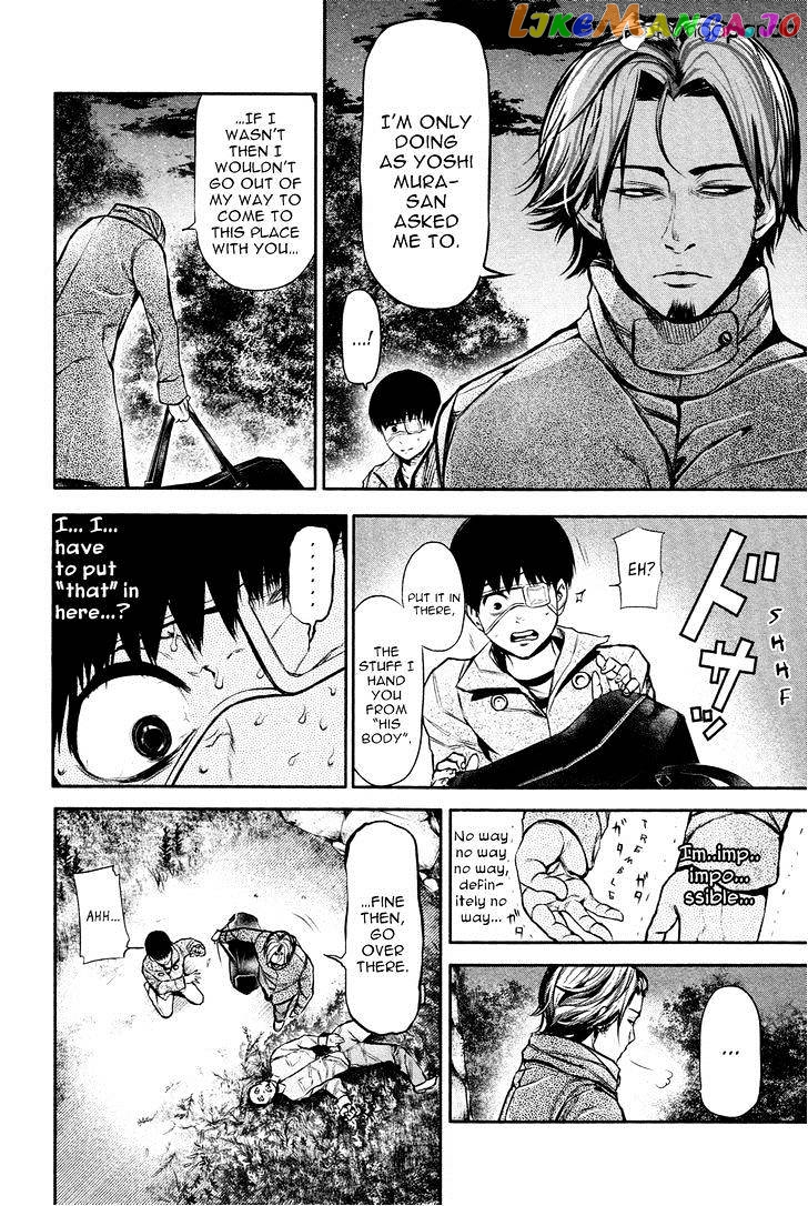 Tokyo Ghoul chapter 13 - page 7