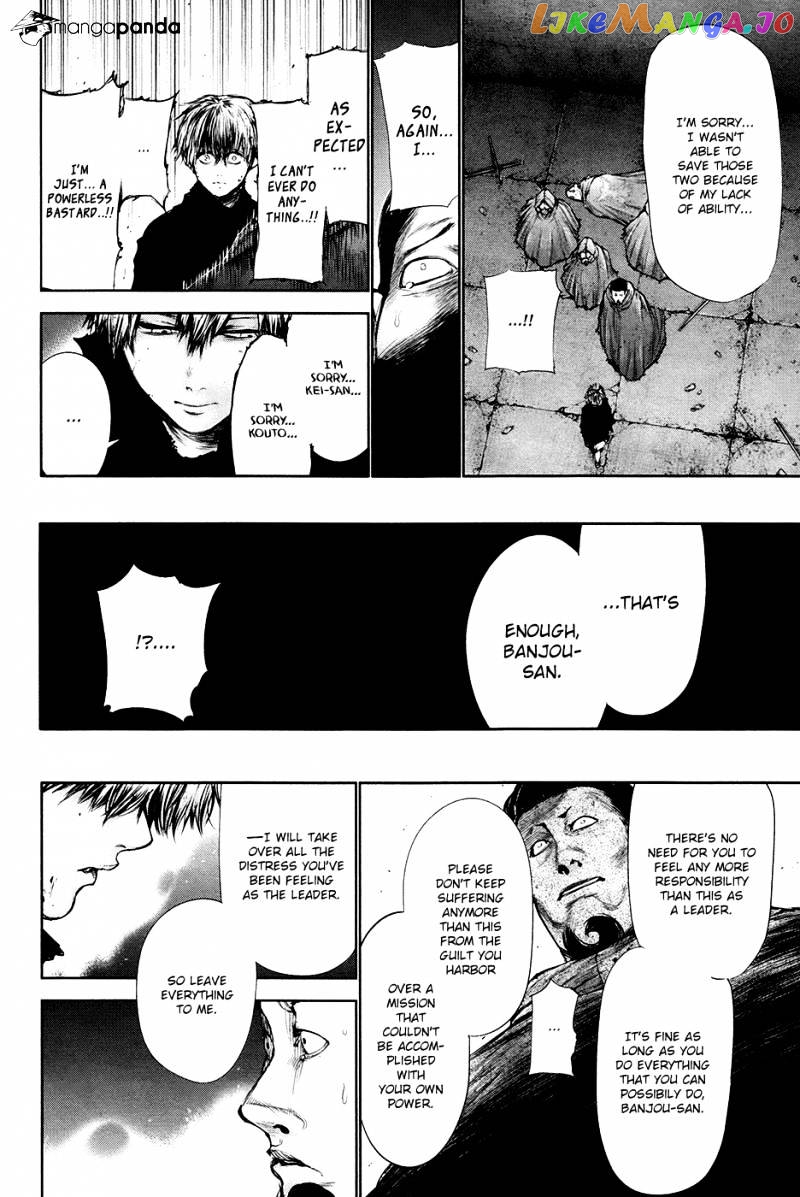 Tokyo Ghoul chapter 67 - page 7