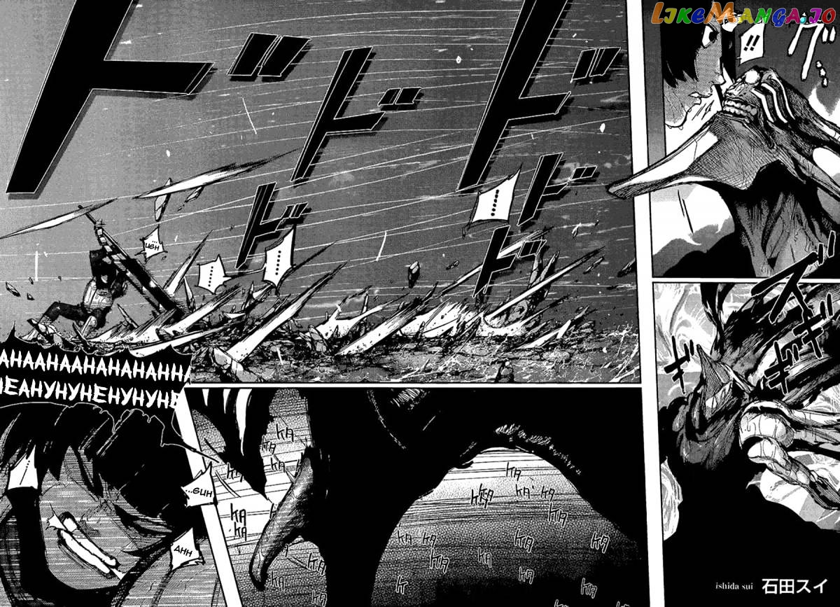 Tokyo Ghoul chapter 137 - page 2