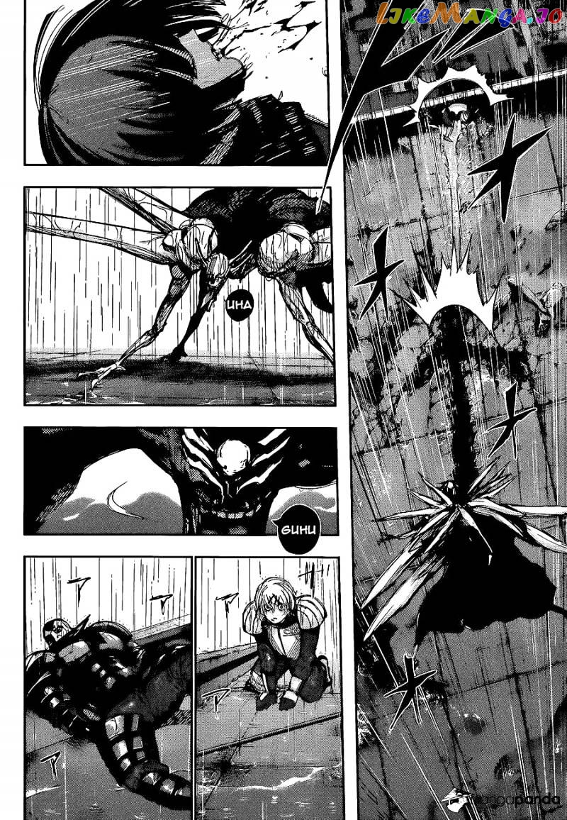 Tokyo Ghoul chapter 137 - page 3