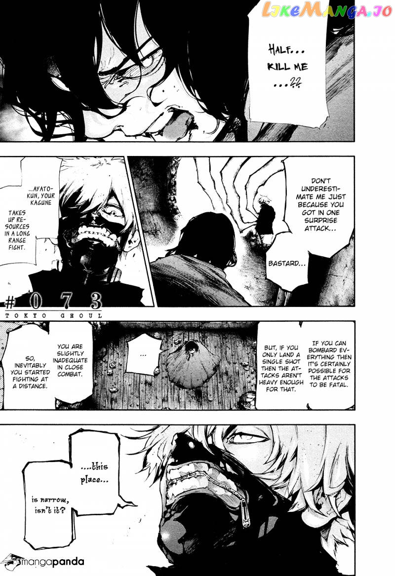 Tokyo Ghoul chapter 73 - page 2