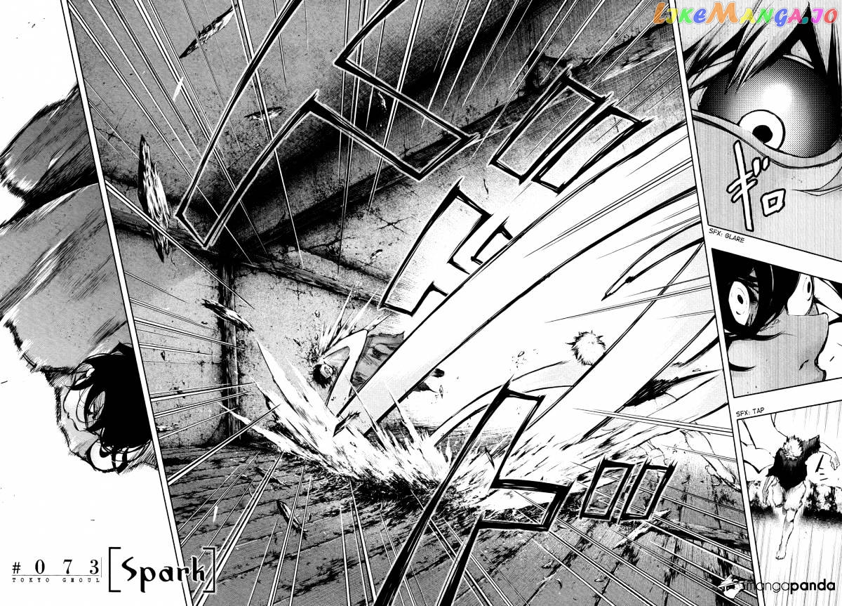 Tokyo Ghoul chapter 73 - page 3