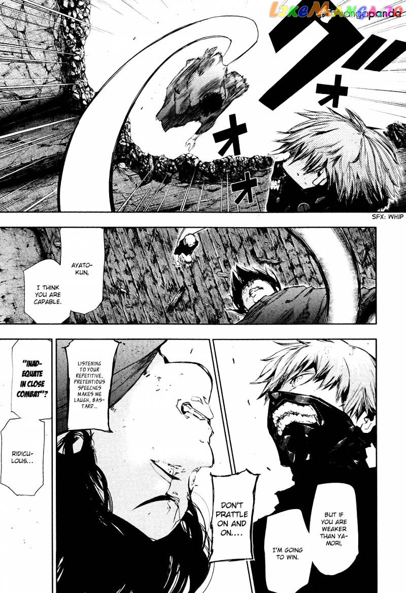 Tokyo Ghoul chapter 73 - page 7