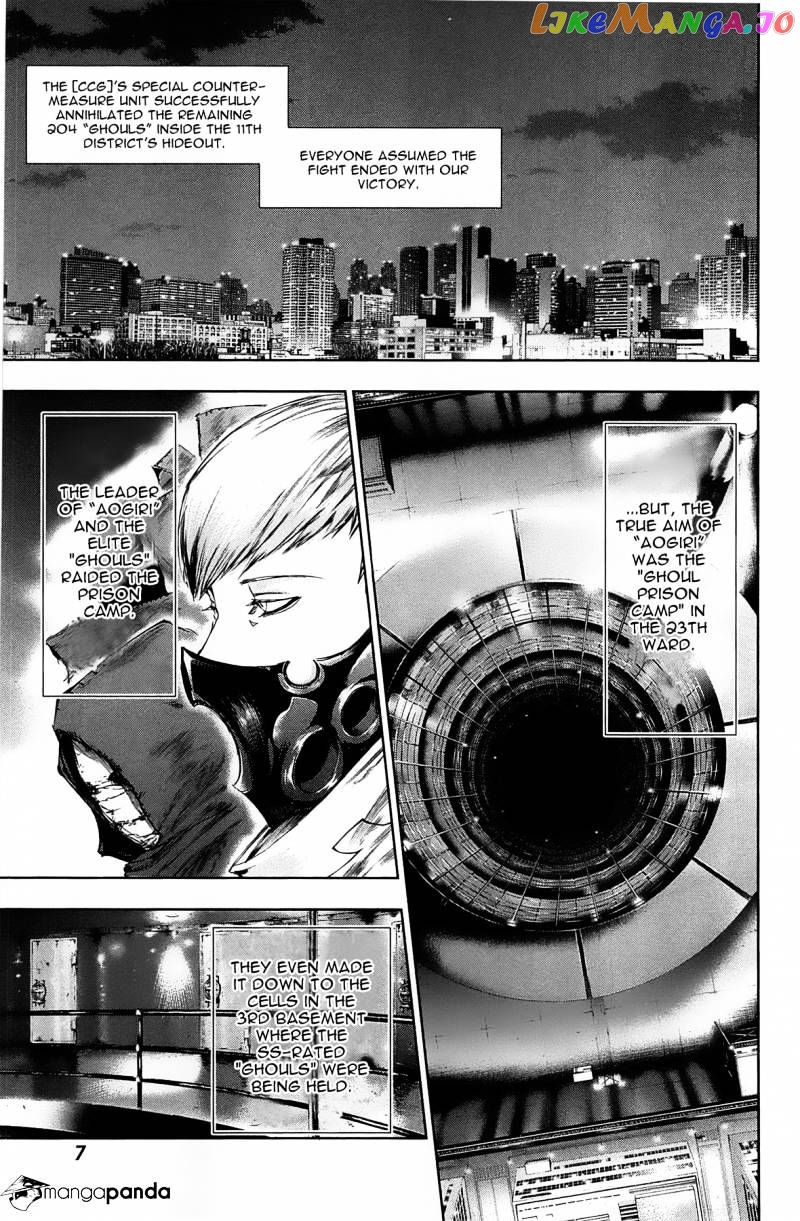 Tokyo Ghoul chapter 80 - page 7